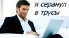Dzenlees_yrail