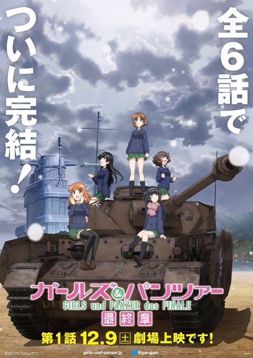 Girls & Panzer  6 