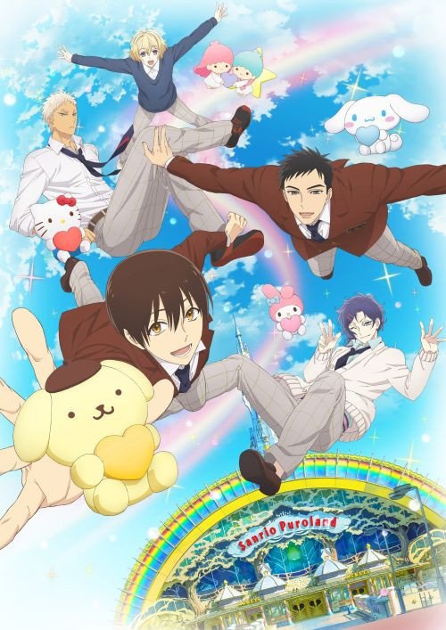     Sanrio Boys