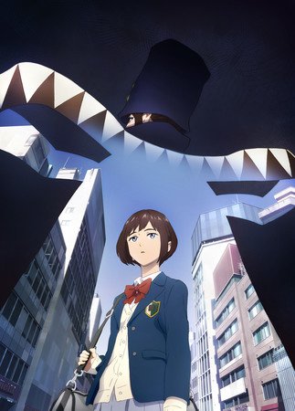 Boogiepop and Others:  